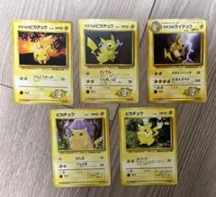 旧裏 ポケモンカード ピカチュウ・マチスのピカチュウ・ライチュウ 5枚セットのサムネイル