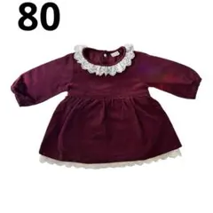 プティマイン ロンパース　80センチ