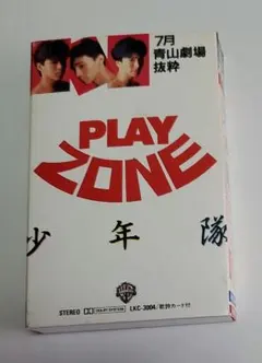 2026年最新】playzone ミステリーの人気アイテム - メルカリ