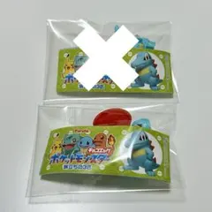 ポケットモンスター チョコエッグ 旅立ちの3匹 -ワニノコ-