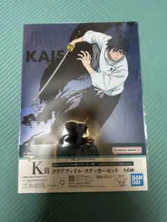 一番くじ 呪術廻戦 5th anniversary K賞 乙骨憂太