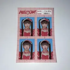 2026年最新】宇野ゆりの人気アイテム - メルカリ