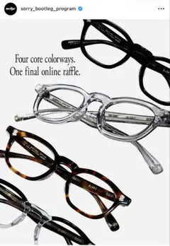 SORRY A BOOTLEG OPTICAL 8.0 Noel GI AGED - メルカリ