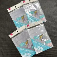 お薬手帳カバー 4個セット A6サイズ 新品未使用 ダイソー 人気商品