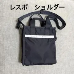 レスポートサックLeSportsac ショルダーバッグ ブラック　パープルのサムネイル