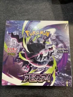 ポケモンカード アビスアイ box シュリンク付き - メルカリ