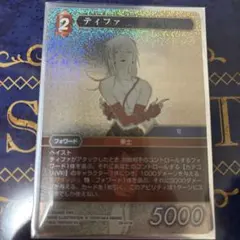 ファイナルファンタジー トレーディングカードゲーム アヤ・ブレア PR