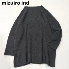 ミズイロインド mizuiroind