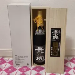 厚岸蒸留所 ニューボーン 第2弾 2018 ファウンデーションズ2 - メルカリ