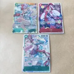 ワンピース カードゲーム 3枚 ウタ