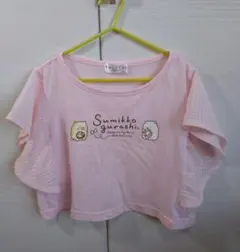 すみっコぐらし フリル袖 短丈Tシャツ　120