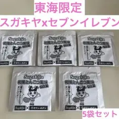 【限定品】スガキヤ 和風とんこつ風味パウダー 5袋セット　セブンコラボのサムネイル