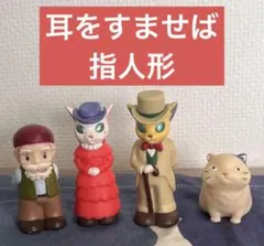 2026年最新】猫の恩返し フィギュアの人気アイテム - メルカリ