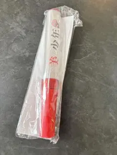 美 少年 ペンライトとペンラトップセット