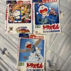 映画ドラえもん レンタル落ちDVD 3本セットのサムネイル