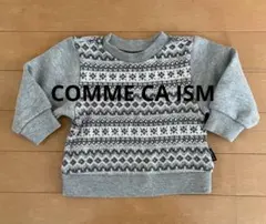 ✨COMME CA ISM グレー トレーナー 80cm✨