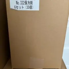 メルカリ市値下げ◾️溶剤用厚手マットPP合成紙 のり無 1370mm×50m
