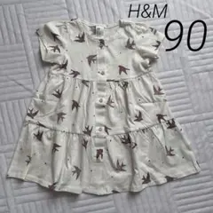 【H&M】鳥プリント ワンピース