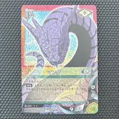 マンダ ナルトカードゲーム - メルカリ