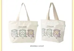 タツドシ トートバッグ 大きめ キャンバス