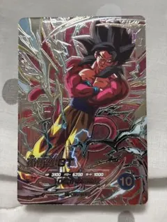 ドラゴンボールスーパーダイバーズ SDV9-sec孫悟空GT 超サイヤ人4