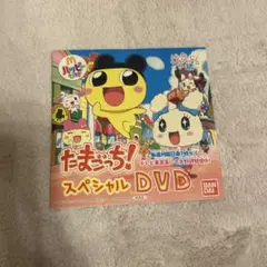 2025年最新】アニメたまごっちDVDの人気アイテム - メルカリ