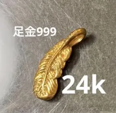 2026年最新】足金999の人気アイテム - メルカリ