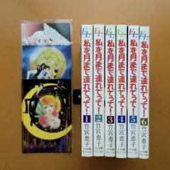 これぞレア本♥「あこがれのスター物語集」少女クラブ 昭和30年3月号付録 これぞレア本♥「あこがれのスター物語集」少女クラブ 昭和30年3月