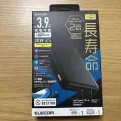 ELECOM DE-C39-12000BK モバイルバッテリー　エレコム