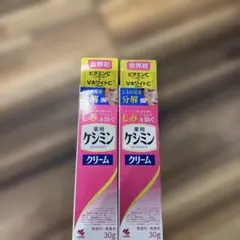 ケシミンAPクリームEXα✖️2点 - メルカリ