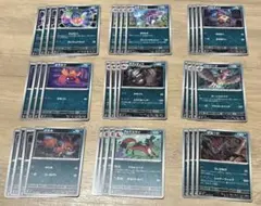 ポケモンカード まとめ売り 悪タイプ 36枚のサムネイル