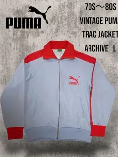 2025年最新】puma トラックジャケット あいみょんの人気アイテム