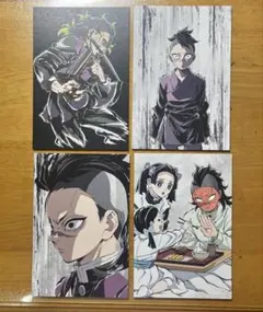 鬼滅の刃 全集中展 幕間画ポストカード 4枚セット 不死川玄弥