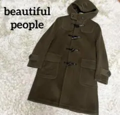 beautiful people ダッフルコート カーキ 日本製 2026年最新】beautiful people レディース ダッフルコートの人気