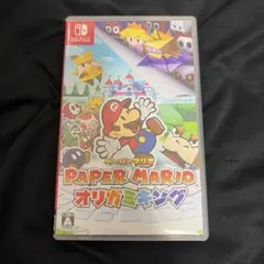 オリガミキング