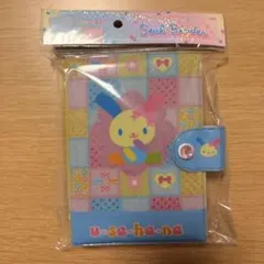 ウサハナ シール帳 シールバインダー