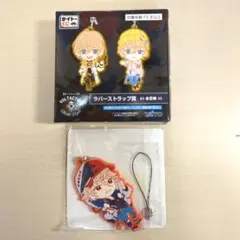 セラフ・ダズルガーデン　タイトーくじ　ラバーストラップ