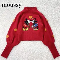 MD VOLUME SLEEVE ニット moussy ディズニー　刺繍　ニット