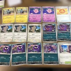 AR1枚とノーマルポケモンカードセット　計48枚