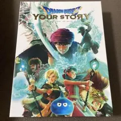 中古Blu-ray ドラゴンクエスト ユア・ストーリー 完全数量限定豪華版