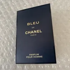 ブルー ドゥ シャネル パルファム ヴァポリザター 香水 サンプル