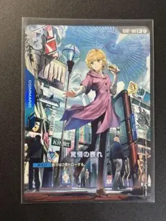 2026年最新】覚悟 パラレルの人気アイテム - メルカリ