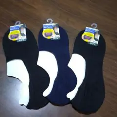 脱げにくい深ばきソックス3足セット