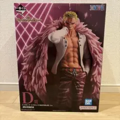 ワンピース 一番くじ ドフラミンゴ D賞 MASTERLISE フィギュア