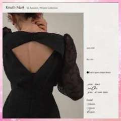 2026年最新】knuth marf back open sheer dressの人気アイテム - メルカリ