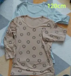 長袖アンダーシャツ 2枚セット 120cm