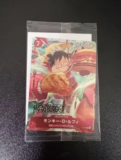 2026年最新】モスバーガー ルフィの人気アイテム - メルカリ