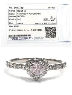 PT 0.195ct FANCY PINK SI-1 ペアシェイプ リング - メルカリ