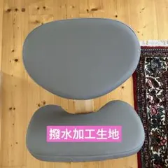 2026年最新】バランスチェアイージーの人気アイテム - メルカリ