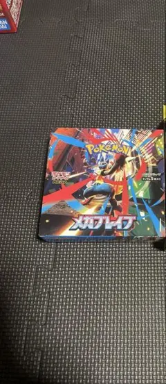 2026年最新】メガブレイブ box シュリンク付きの人気アイテム - メルカリ